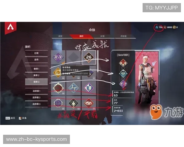 APEX英雄 战队默契度持续提升，apex英雄职业战队