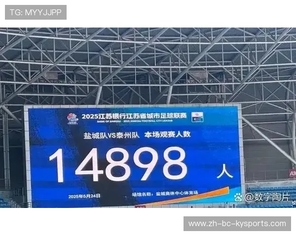 两队联赛积分榜竞争激烈，联赛积分表